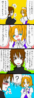 inakamonorehato.jpeg